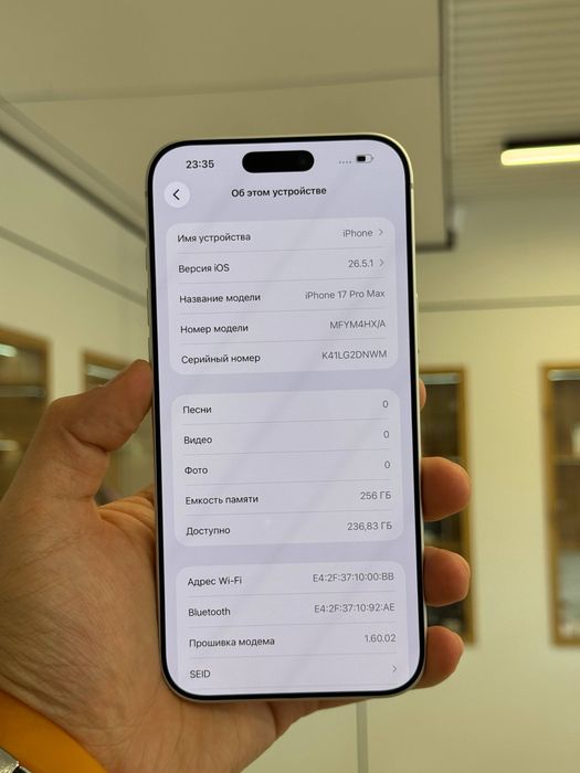 iPhone 17 Pro Max | 256 GB