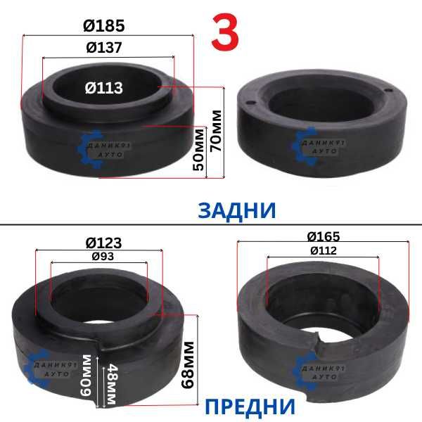 Подложки пружини Land Rover Nissan Patrol Toyota Land Cruiser