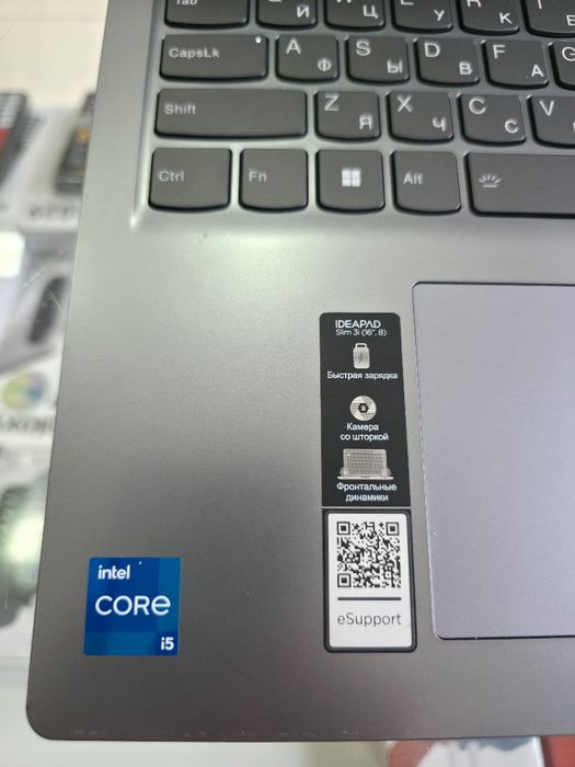 Lenovo Core i5 8/256 SSD