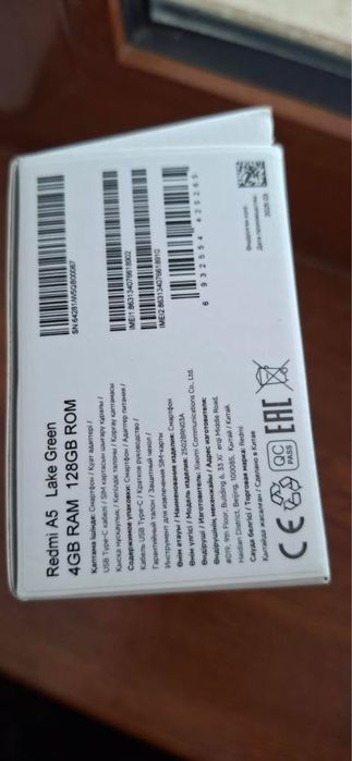 Samsung a17 5G 256gb