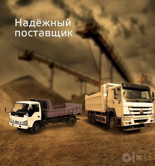 Шебен для засыпка для бетон оптом