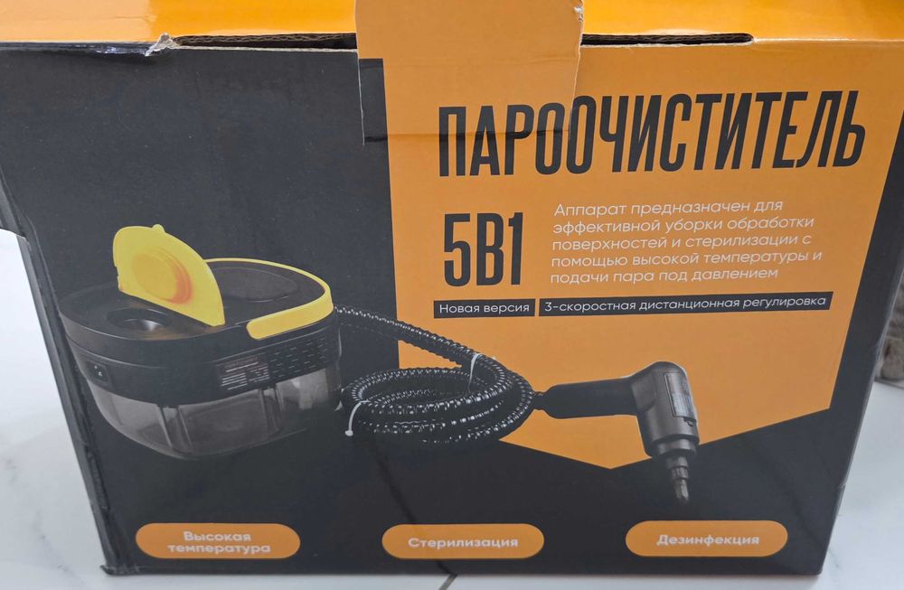 Пароочиститель 5 в 1