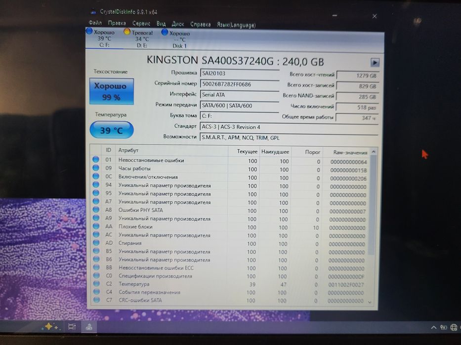Продам Asus K56CB