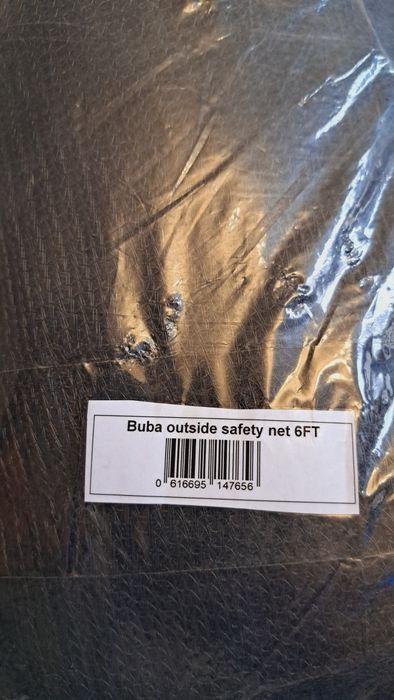 Предпазна мрежа за батут Buba 6FT /183см/