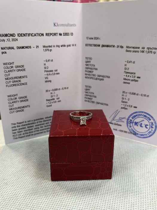 Пръстен бяло злато и бирилянти