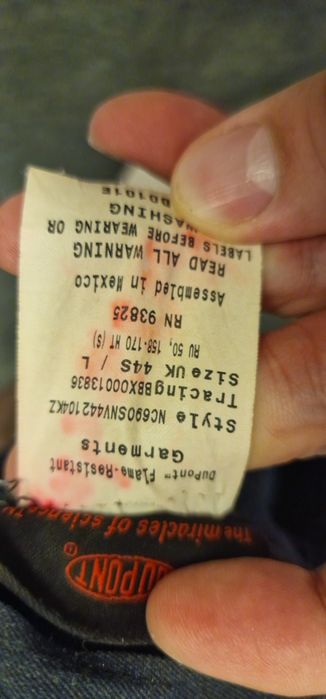 Продам куртки ТШО