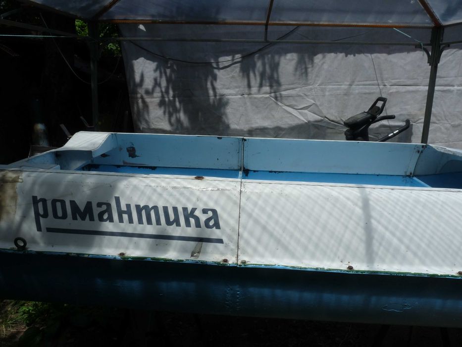 Лодка Романтика - aлуминиева