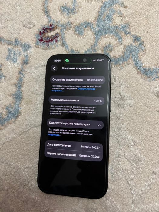 Iphone 15 новый