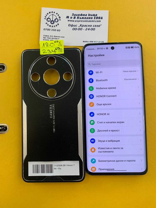Honor 7 lite 256gb 8 ram