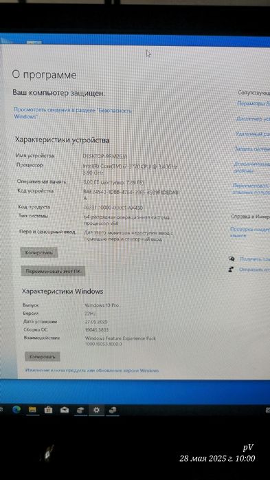 Продам компьютер