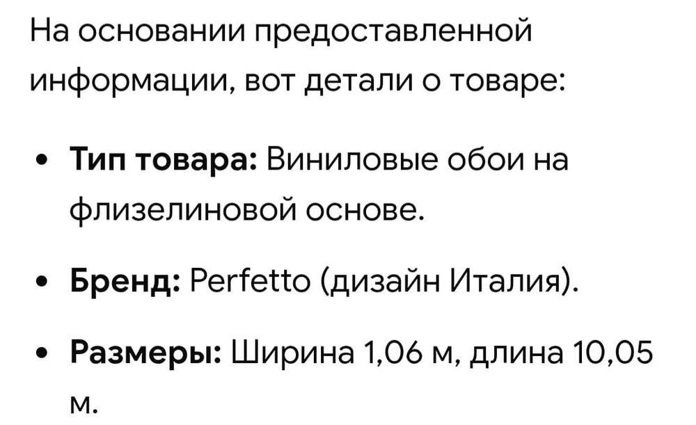 Продам обоии в наличии