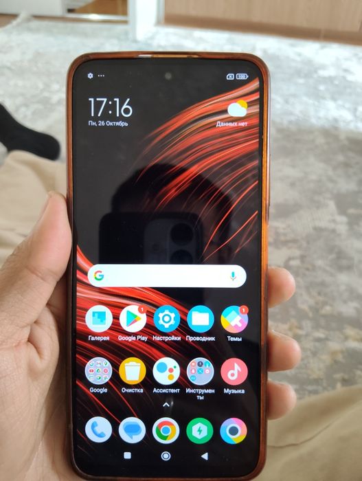 Смартфон POCO M4 Pro 5G
