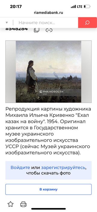 Картина 1955 годов
