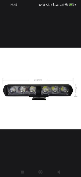 Фонари а вело скутер