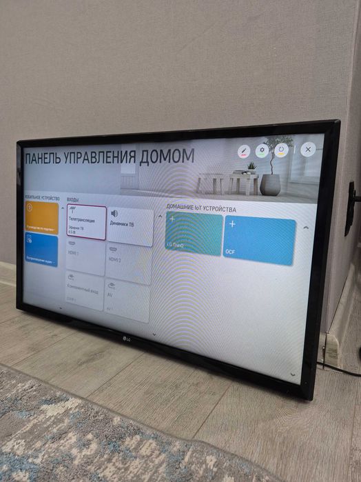 81sm СМАРТ ТВ вайфай +кронштейн