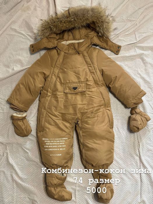 Продам детские вещи