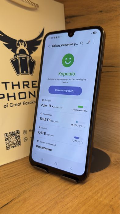 Samsung A17 128/6 С гарантией!