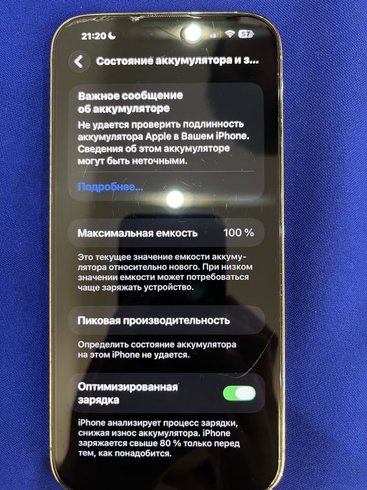 iPhone 14 pro max