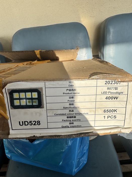 Прожектор сотилади