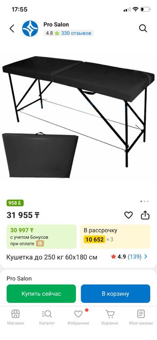 Кушетка для ресниц