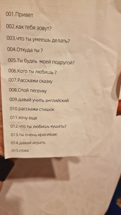 Кукла Chimi doll рост 55см