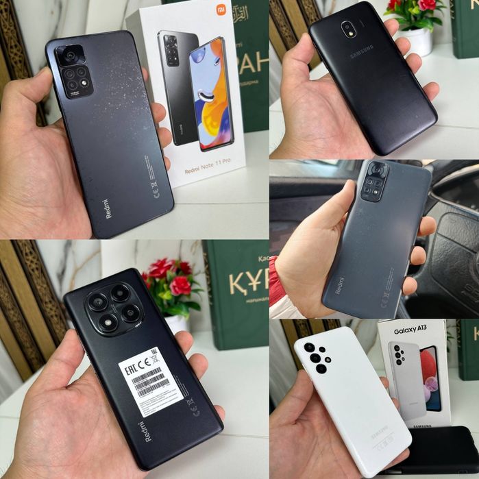 Продам Телефон...