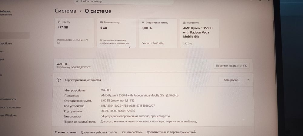 Asus fx505dt GTX 1650
