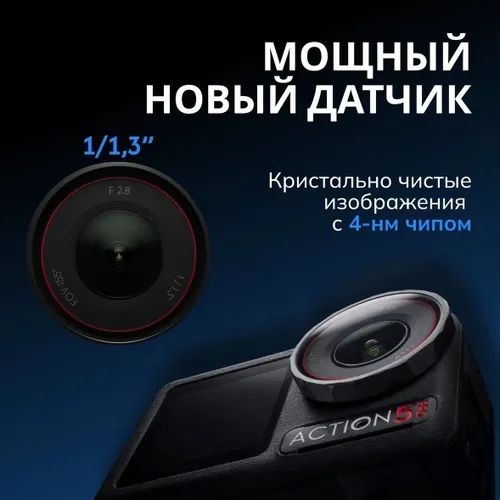 Экшн-камера DJI Osmo Action 5 Pro Adventure Combo / DJI Osmo Action 5