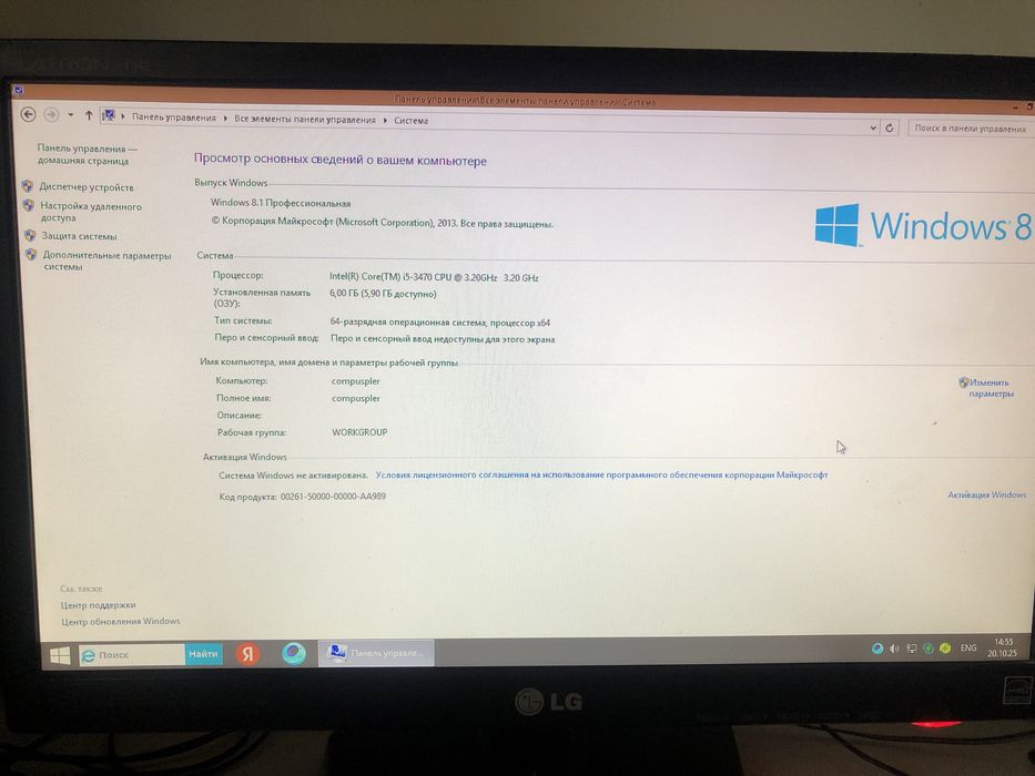 Компютер сотилади