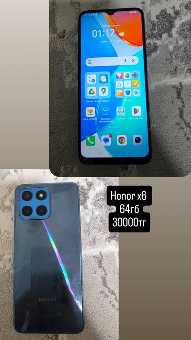 Телефон жаксы жасап тур связь интернет