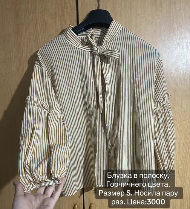 Разгрузка гардероба