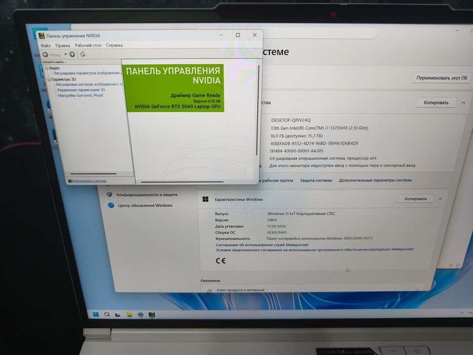 Продам Игровой ноут rtx5060