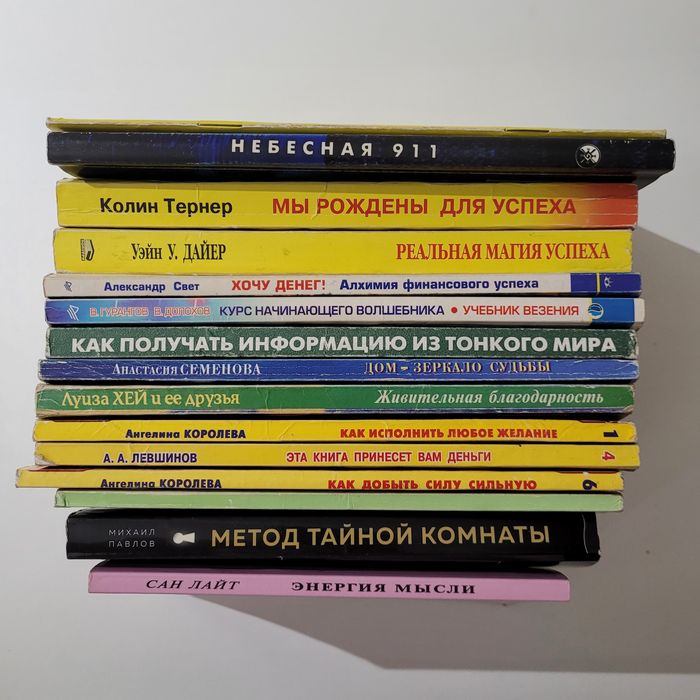 Развитие. Цена за 15 книг. Жагалау