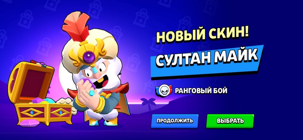 Аккаунт хамстер