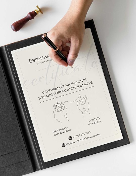 Графический дизайн онлайн