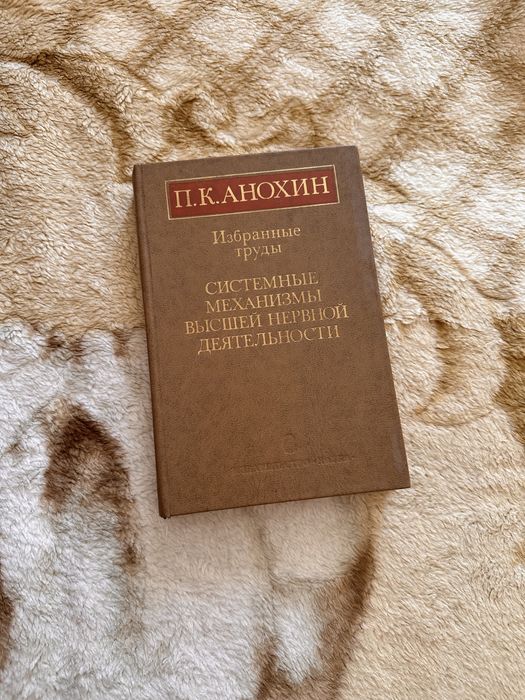 Книги по Медицине