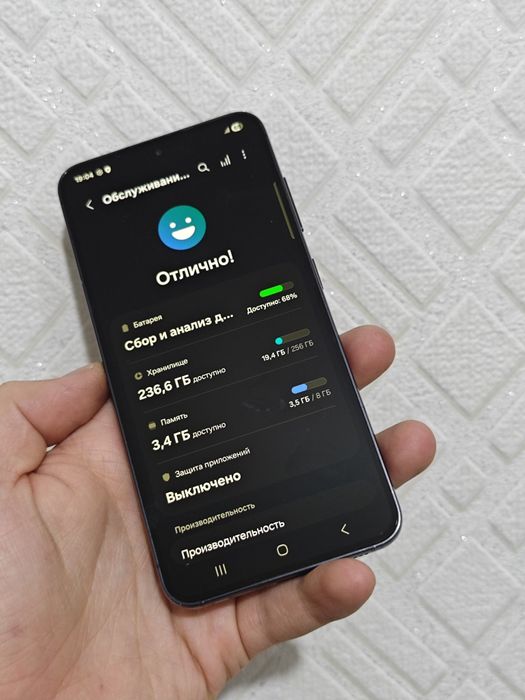 Samsung S23 256Gb 5G