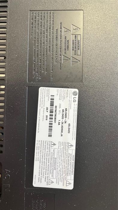 телевизор LG 42LD420