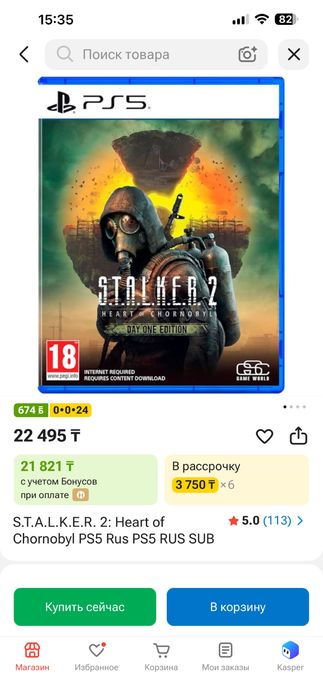 Продам диски PS5