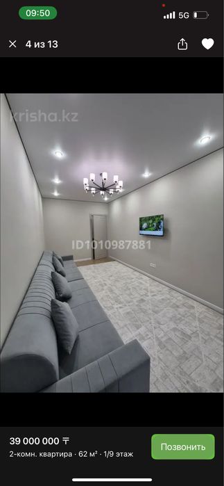 диван раскладной