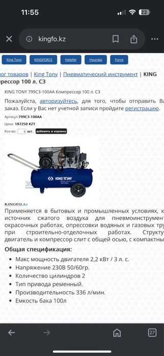 Компрессоры 3 шт (б/у)