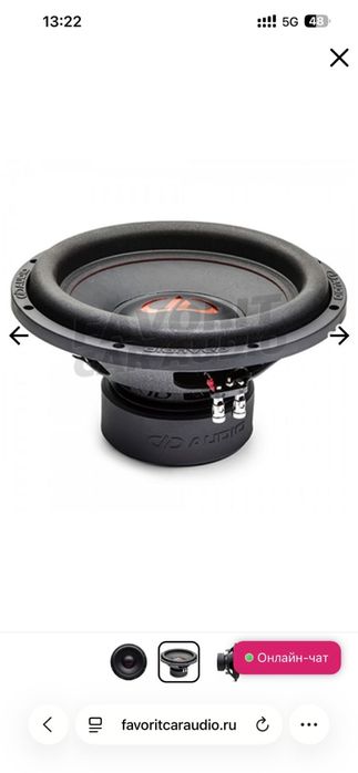 Продам буфак Сабвуфер DD Audio DD512D2
