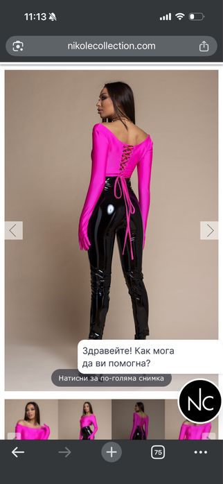 Блуза nikole collection