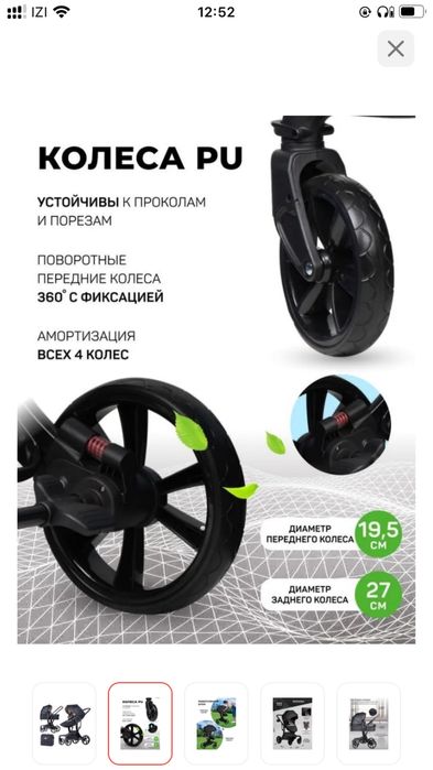 Продам коляску не дорого