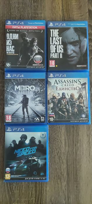 Продам PlayStation 4 Slim 1TB