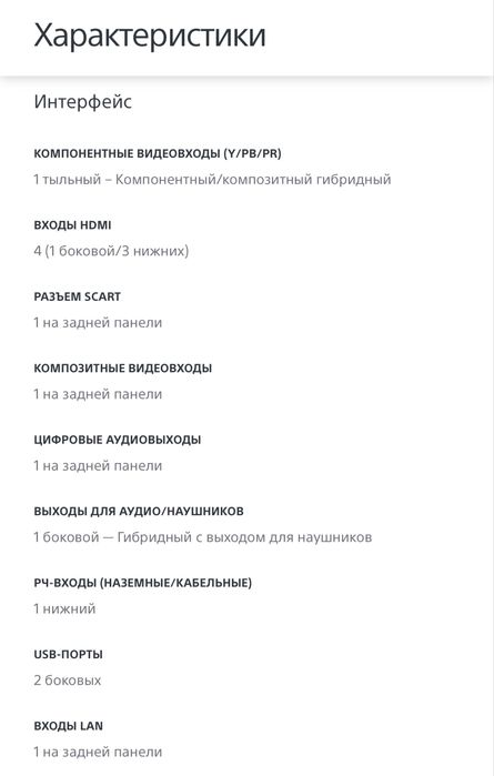 телевизор Sony KDL-40