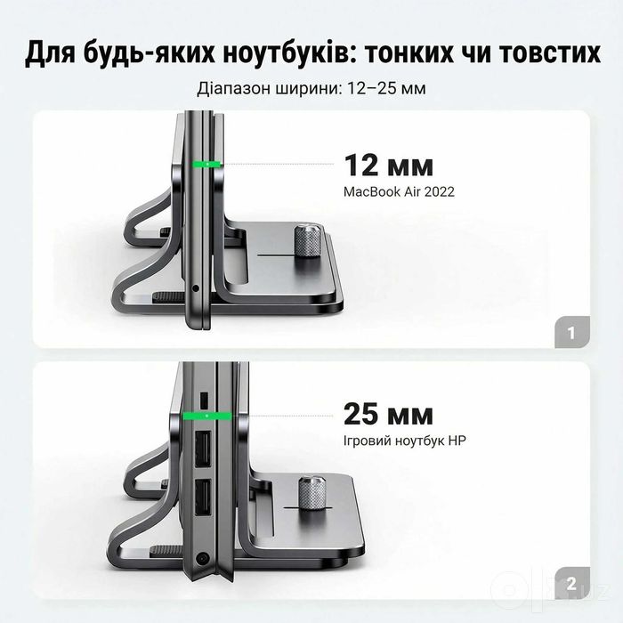 Вертикальная подставка для ноутбука Ugreen 45622