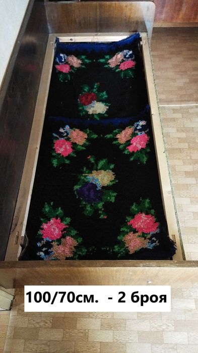 Ръчно тъкани китеници