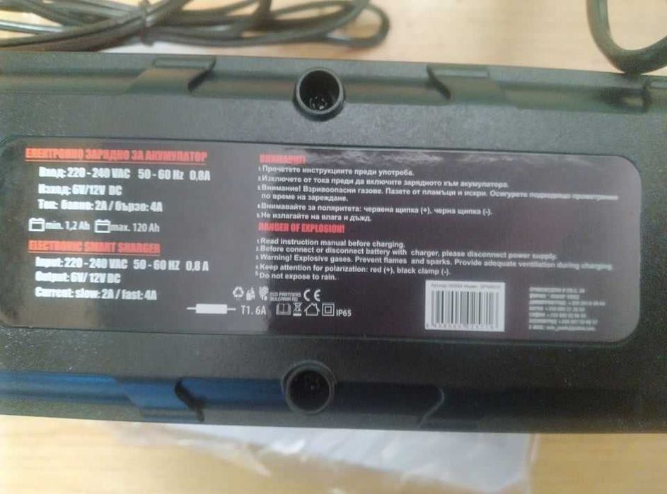 Импулсно електронно зарядно устройство за акумулатори 2/4 A 6/12 V SPW