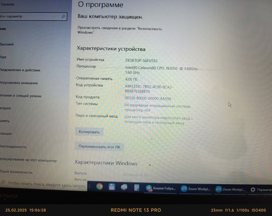 Lenovo noutbook sotiladi